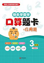 点击进入浏览图书内容