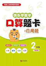 点击进入浏览图书内容