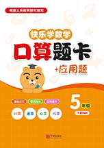 点击进入浏览图书内容