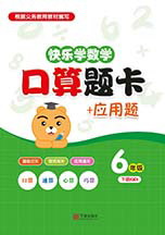 点击进入浏览图书内容