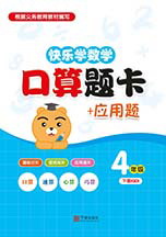 点击进入浏览图书内容